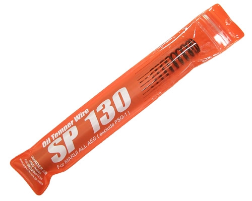 MOLA INTERNA AEG GUARDER SP130
