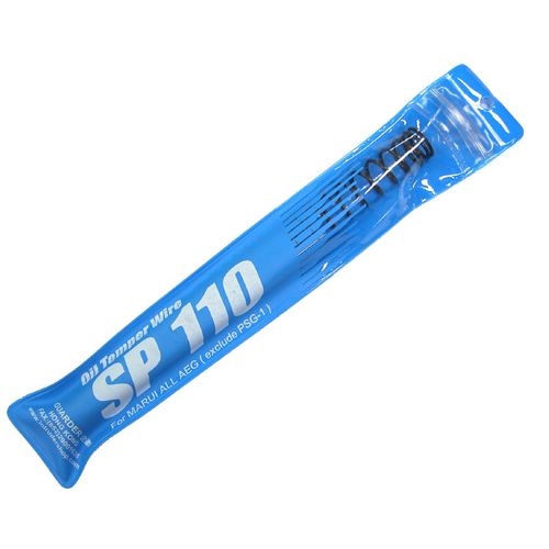 MOLA INTERNA AEG GUARDER SP 110